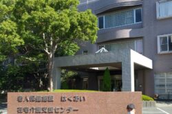 老人保健施設 はくあい- 山口博愛病院